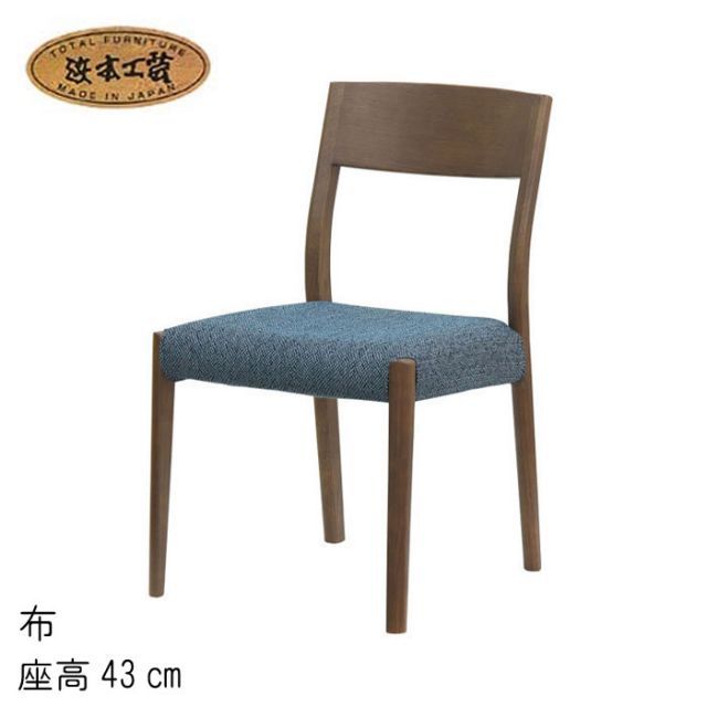 希少】北欧 ミッドセンチュリー 飛騨産業 キツツキ アイガーチェア