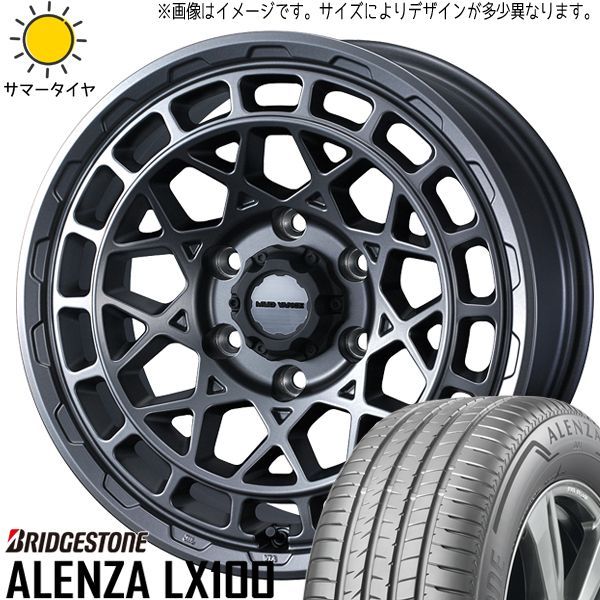 RAV4 エクストレイル 225/65R17 ホイールセット | ブリヂストン