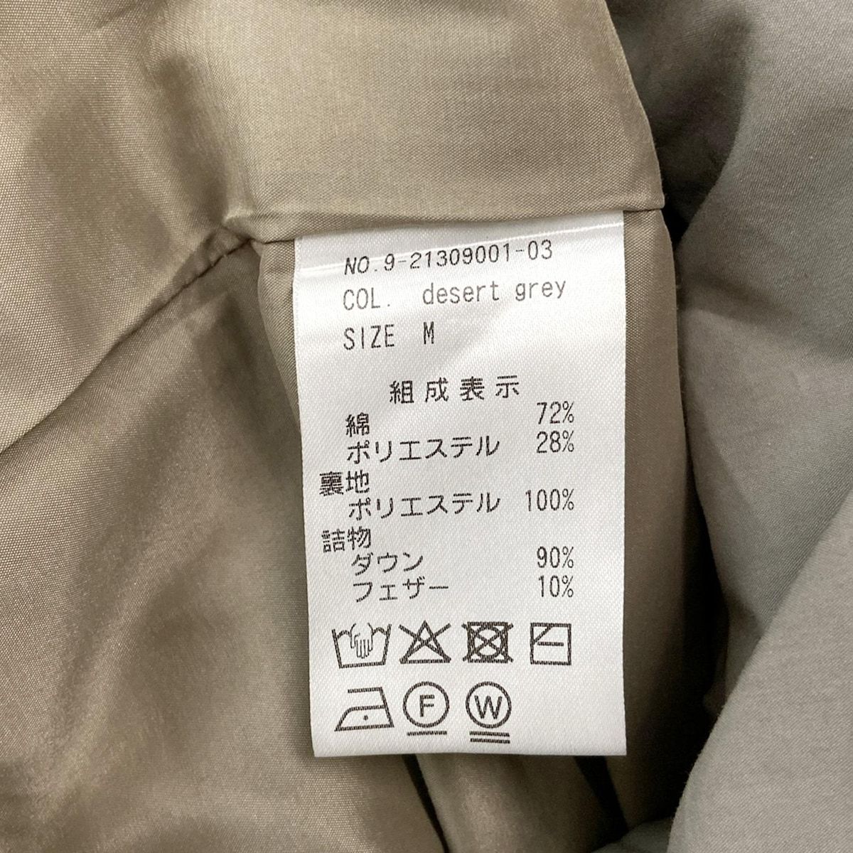 MIND ステイトオブマインド