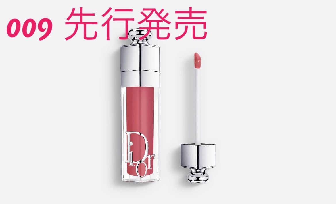 GINGER掲載商品】 Dior アディクトリップマキシマイザー 009 新品未