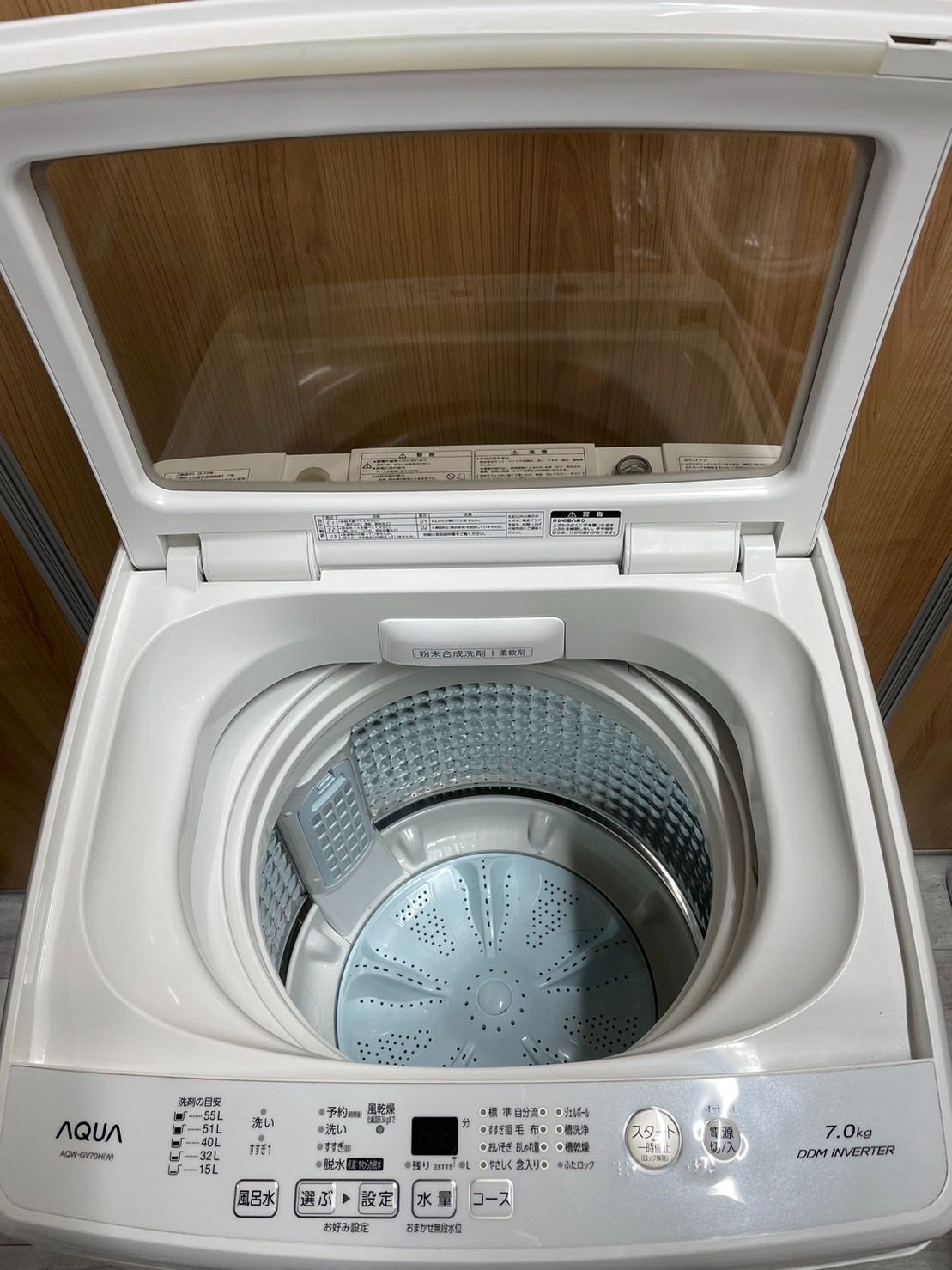 AQUA 洗濯機 20年製 7kg AQR-GV70H SJ610 - 生活家電
