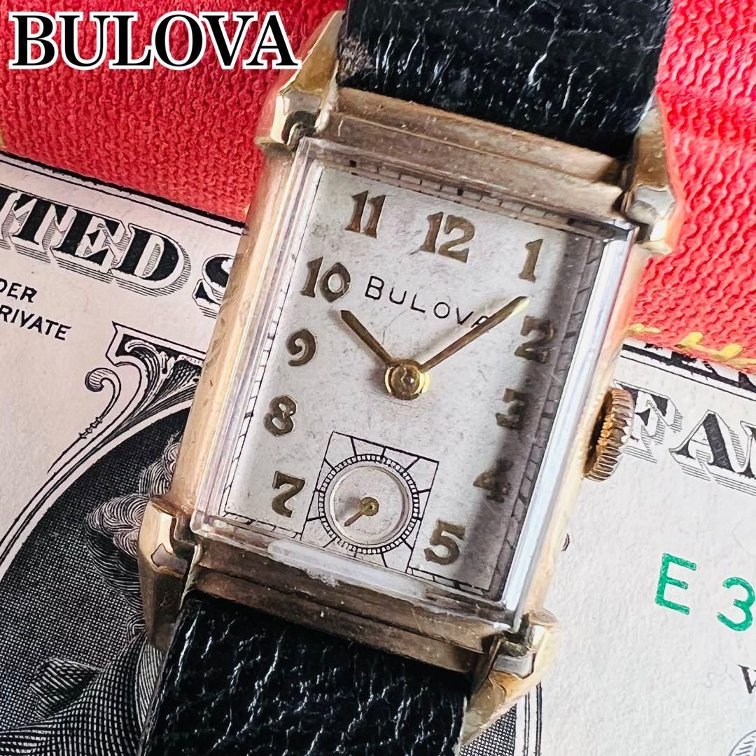 BULOVA ブローバ 1930年代 腕時計 動作良好 10k ゴールドフィルド 金