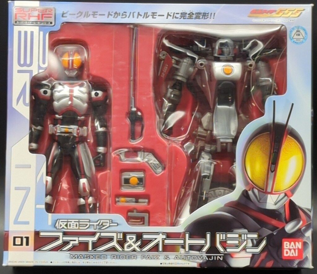 バンダイ S-RHF/スーパーライダーヒーローシリーズ 仮面ライダー