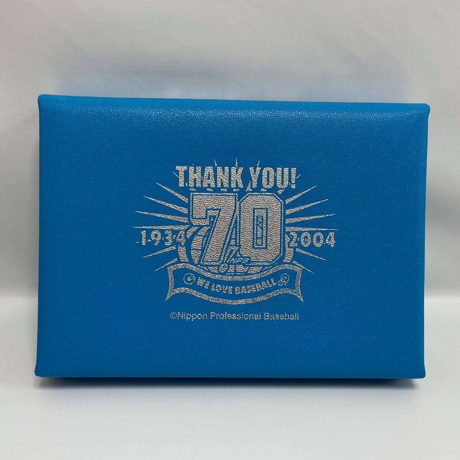 rh0575 【未使用品】プロ野球誕生70年 2004 プルーフ貨幣セット