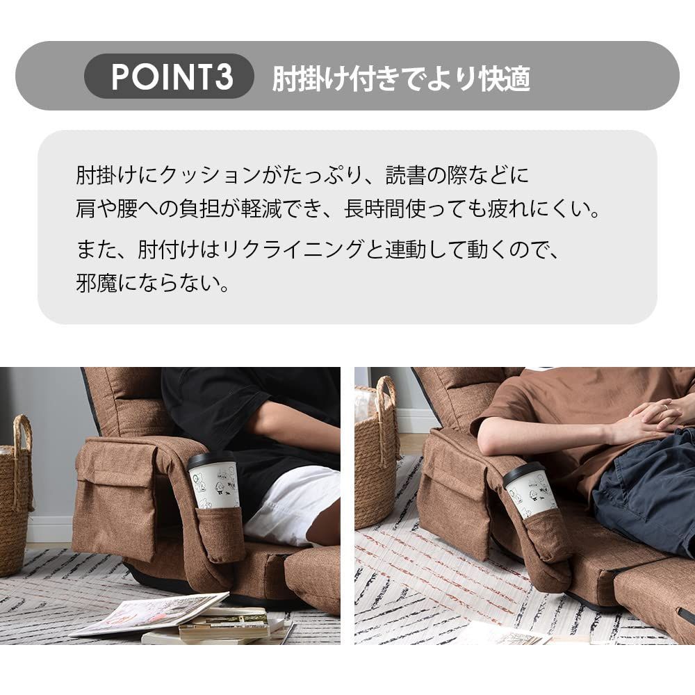 いす