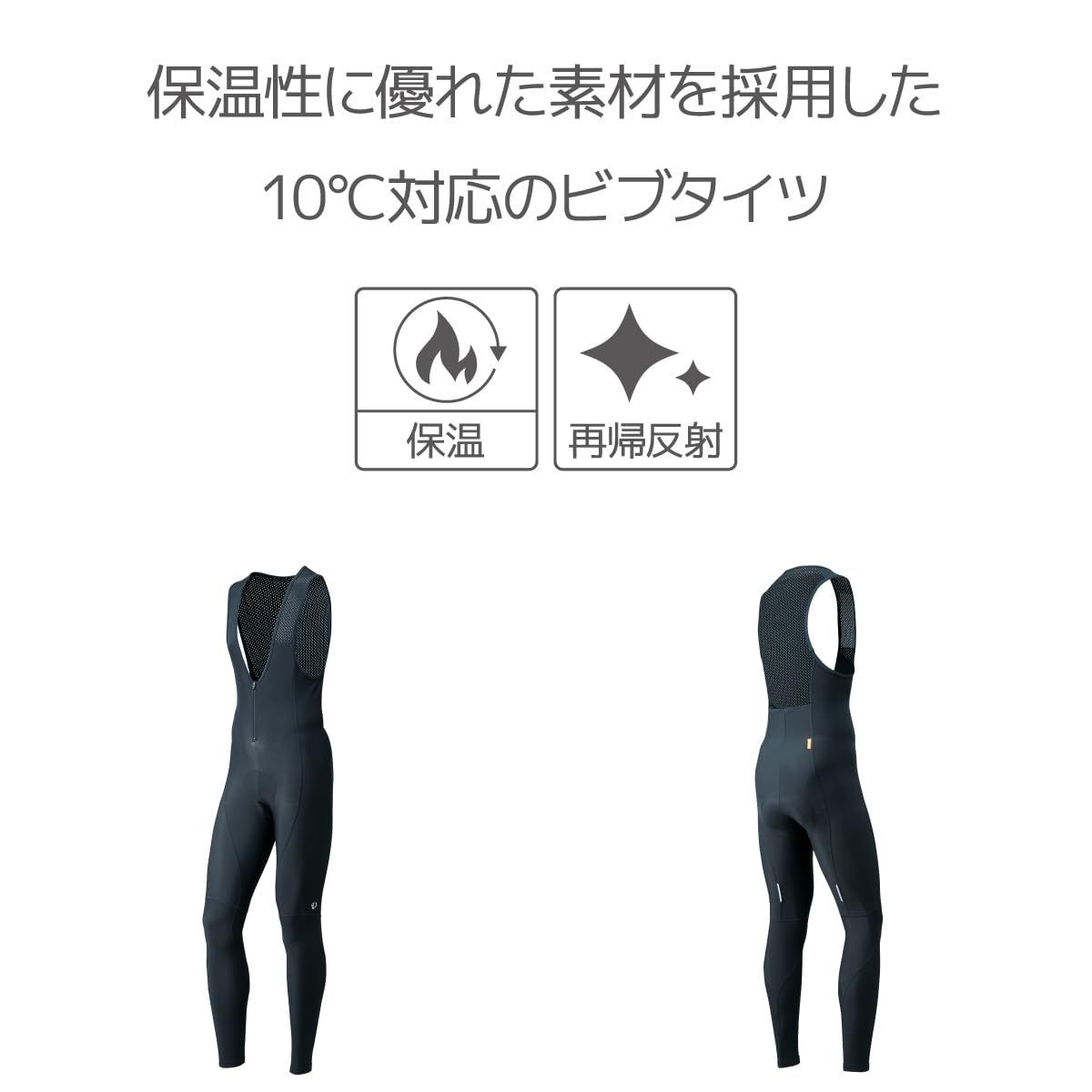 ブライトタイツ