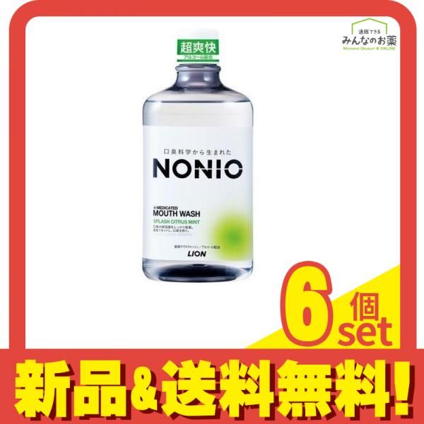 NONIO(ノニオ) 薬用マウスウォッシュ スプラッシュシトラスミント 本体ボトル 1000mL 6個セット まとめ売り
