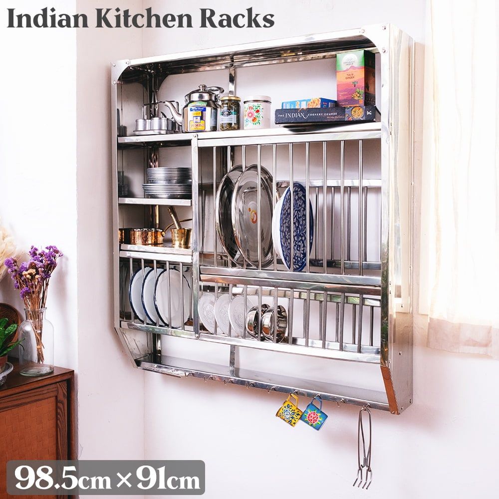 〔約98.5cm*約91cm〕魅せる収納 インドから昔ながらの 壁掛け式 インディアンキッチンラック 食器棚 〔組み立て