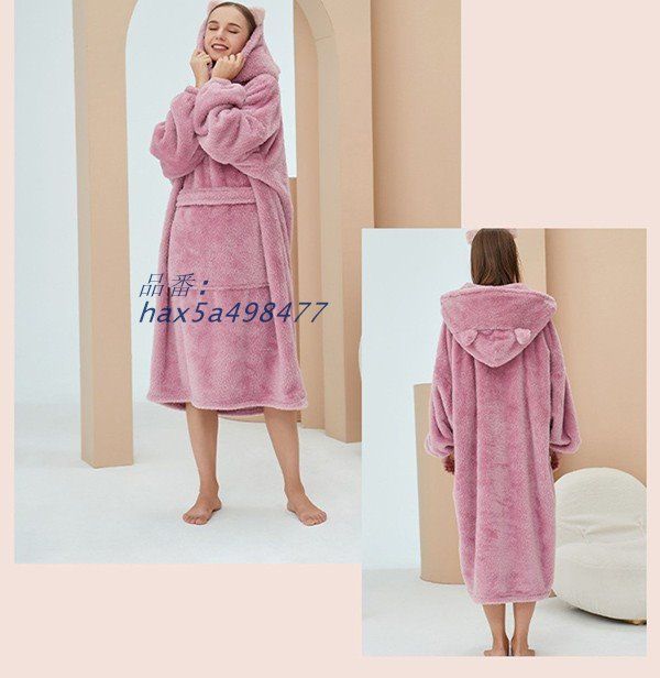 パジャマ ペアパジャマ 冬 着る毛布 男女兼用 レディース メンズ ルームウェア hax5a498477 DECORATOM_COM_BR