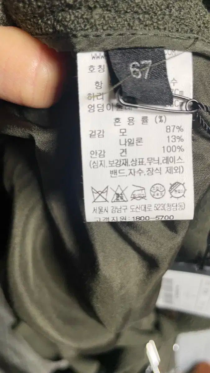 LANVIN ランバン