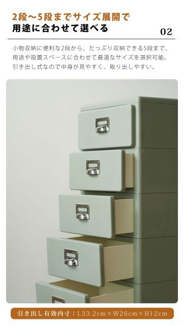 北欧風 レトロ風