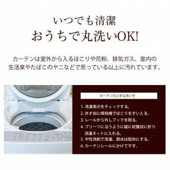 カーテン アール