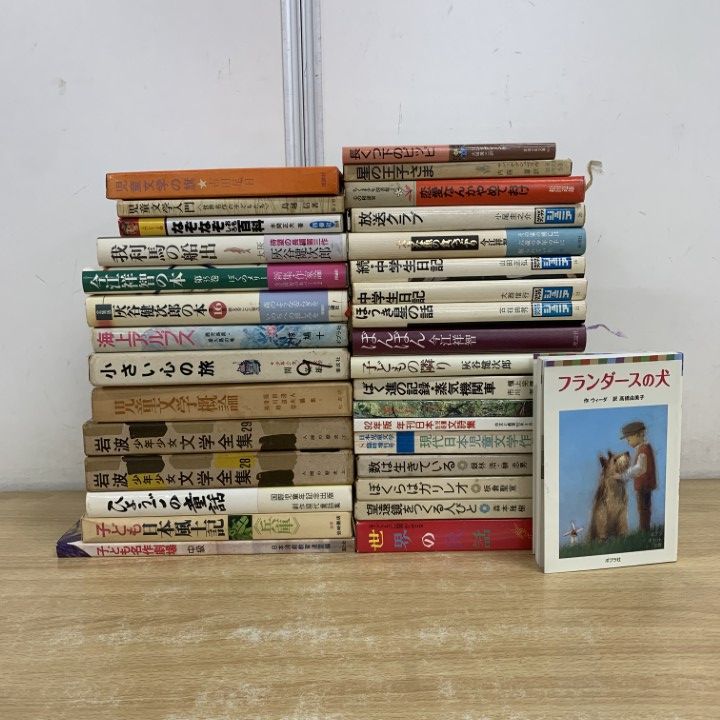 児童文学　まとめ売り □01)【1点限り!】児童書・児童文学の本 まとめ売り約30冊大量セット
