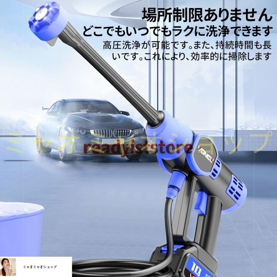 600W 吐水距離8-10M