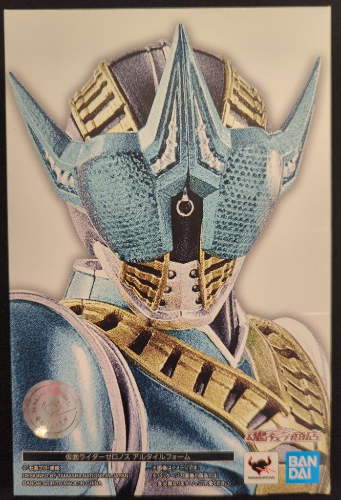 S.H.Figuarts 仮面ライダー　２体セット 昭和仮面ライダー ボトルキャップ コレクション フィギュア 12体