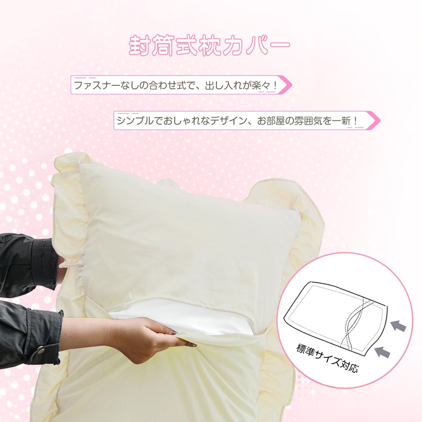 ボックスシーツ 寝具カバーセット