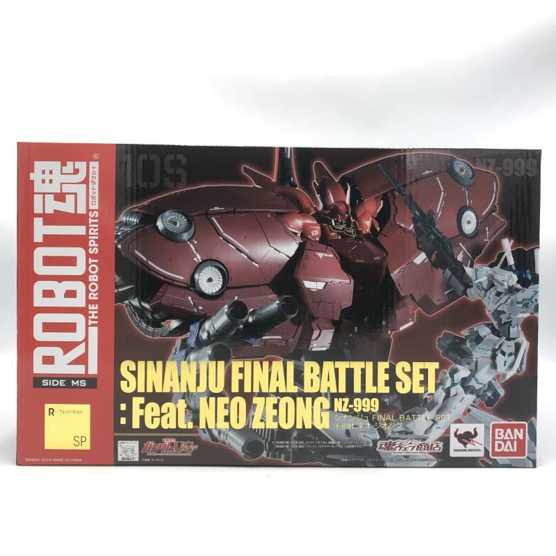 中古】未開封）ROBOT魂 ＜SIDE MS＞ シナンジュ FINAL BATTLE