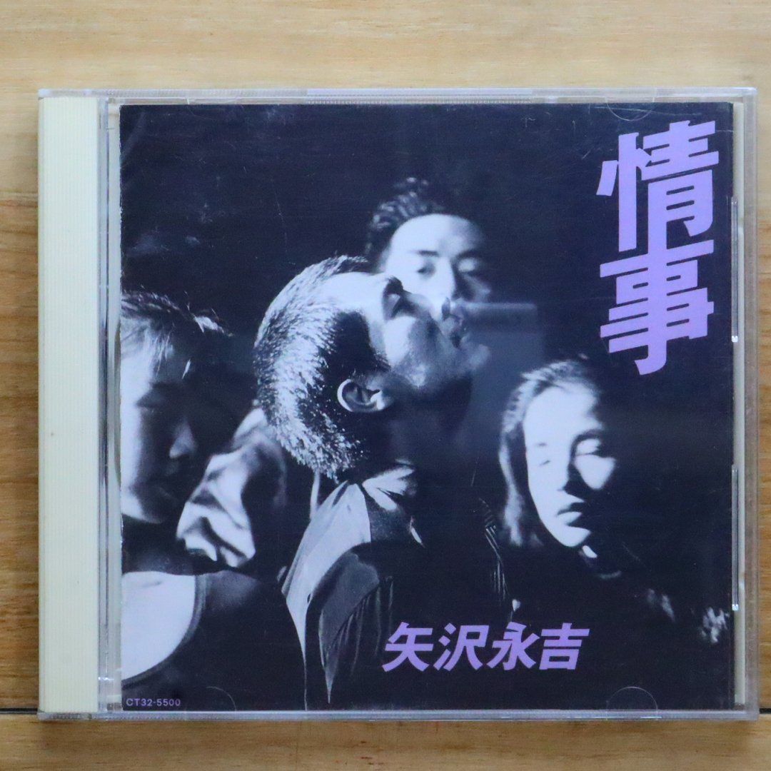 国内盤CD☆矢沢永吉/Eikichi Yazawa□ 情事 - 矢沢永吉