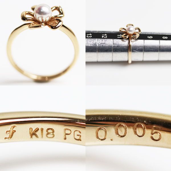 K18PG ピンクゴールド リング・指輪 パール約4.5mm ダイヤモンド0.005ct 10号 2.4g フラワーモチーフ MR4908 レディース