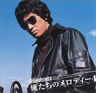 【7inch/稀少盤】国分友里恵 / 映画『傷だらけの勲章』主題歌　RAS539 7inch/稀少盤】国分友里恵 / 映画『傷だらけの勲章』主題歌 RAS539