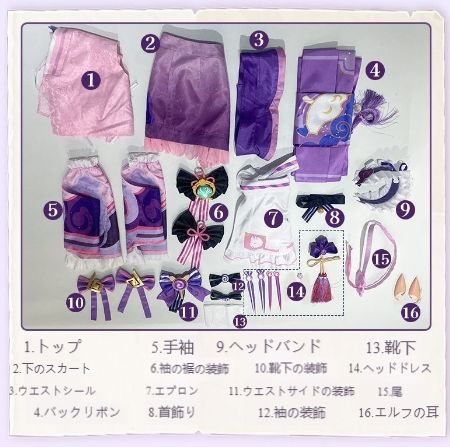 新品未使用 原神 夢見月瑞希 ゆめみづきみずき コスプレ衣装 フル 