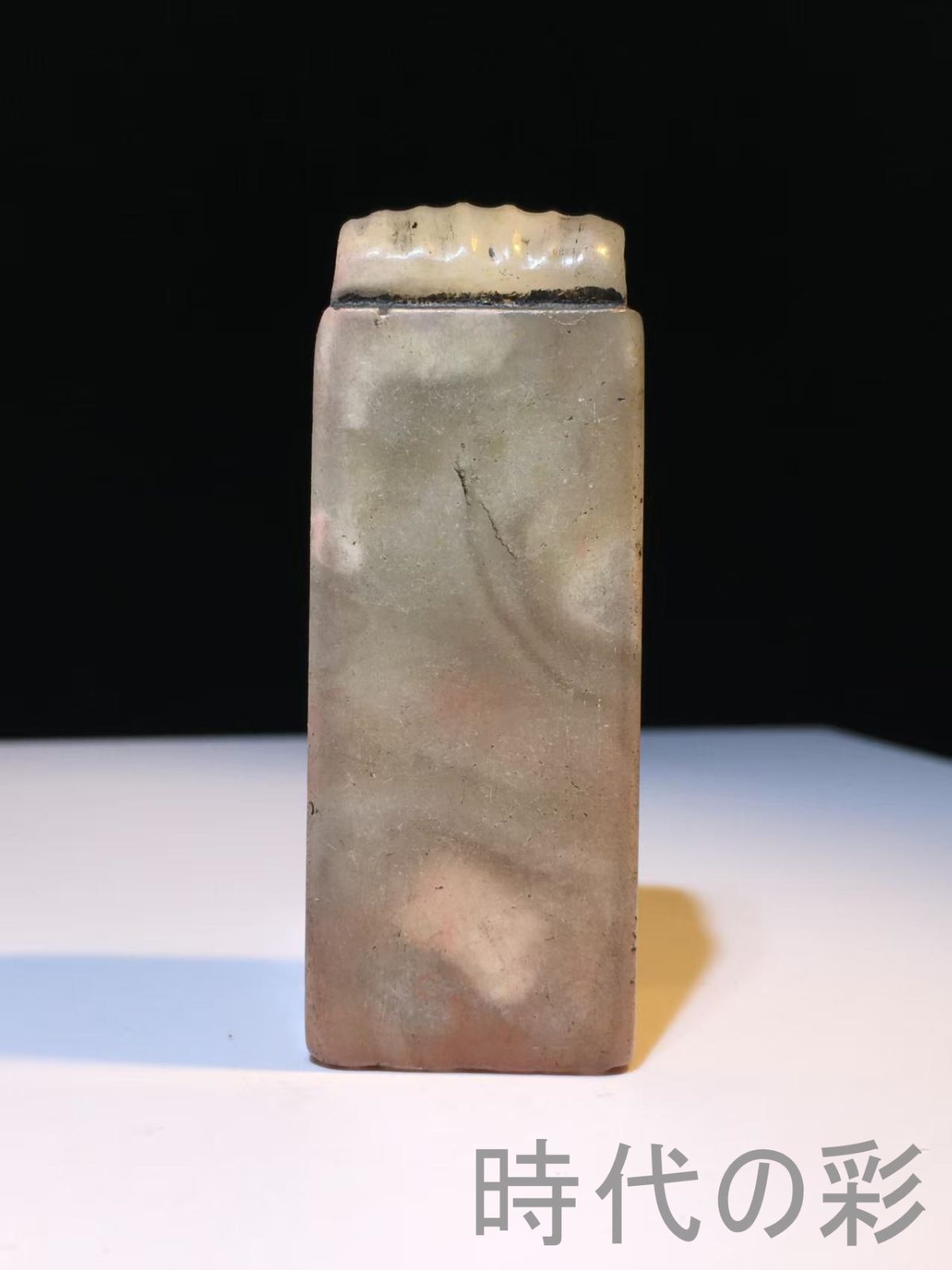 中国古美術 旧蔵