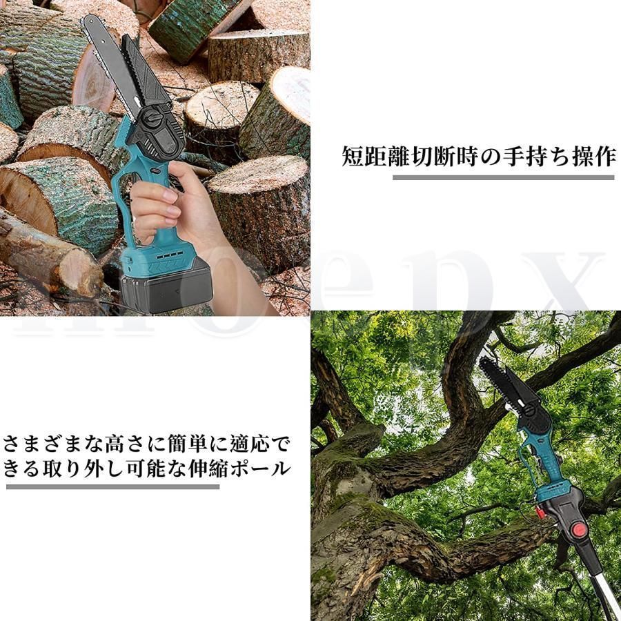 長さ調節