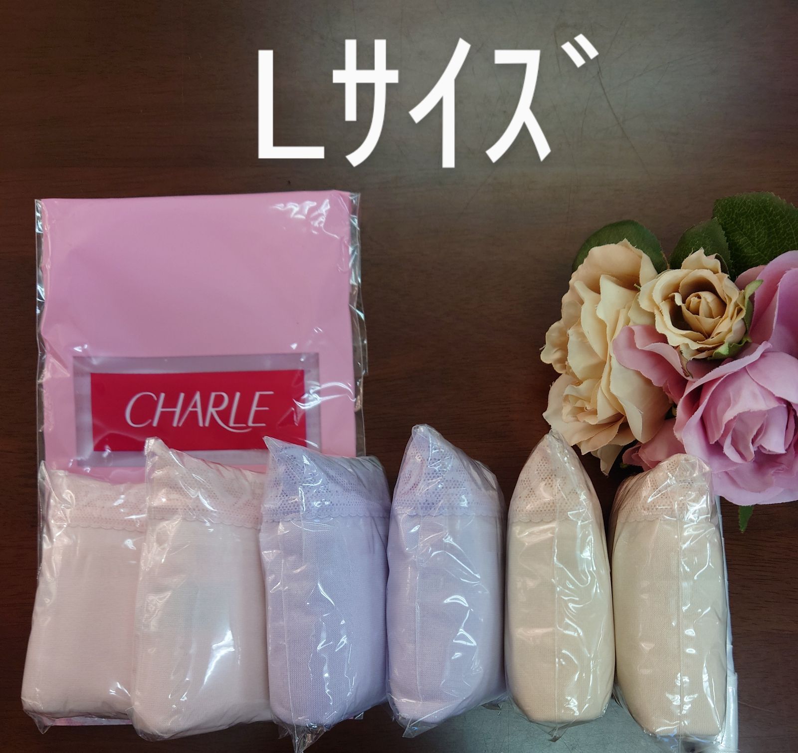 シャルレお尻すっぽりデイリーショーツLサイズ6枚セット入荷した