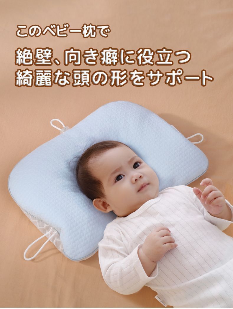 Amazon.co.jp: サンデシカ リーピングピロー(吐き戻し防止ベビー