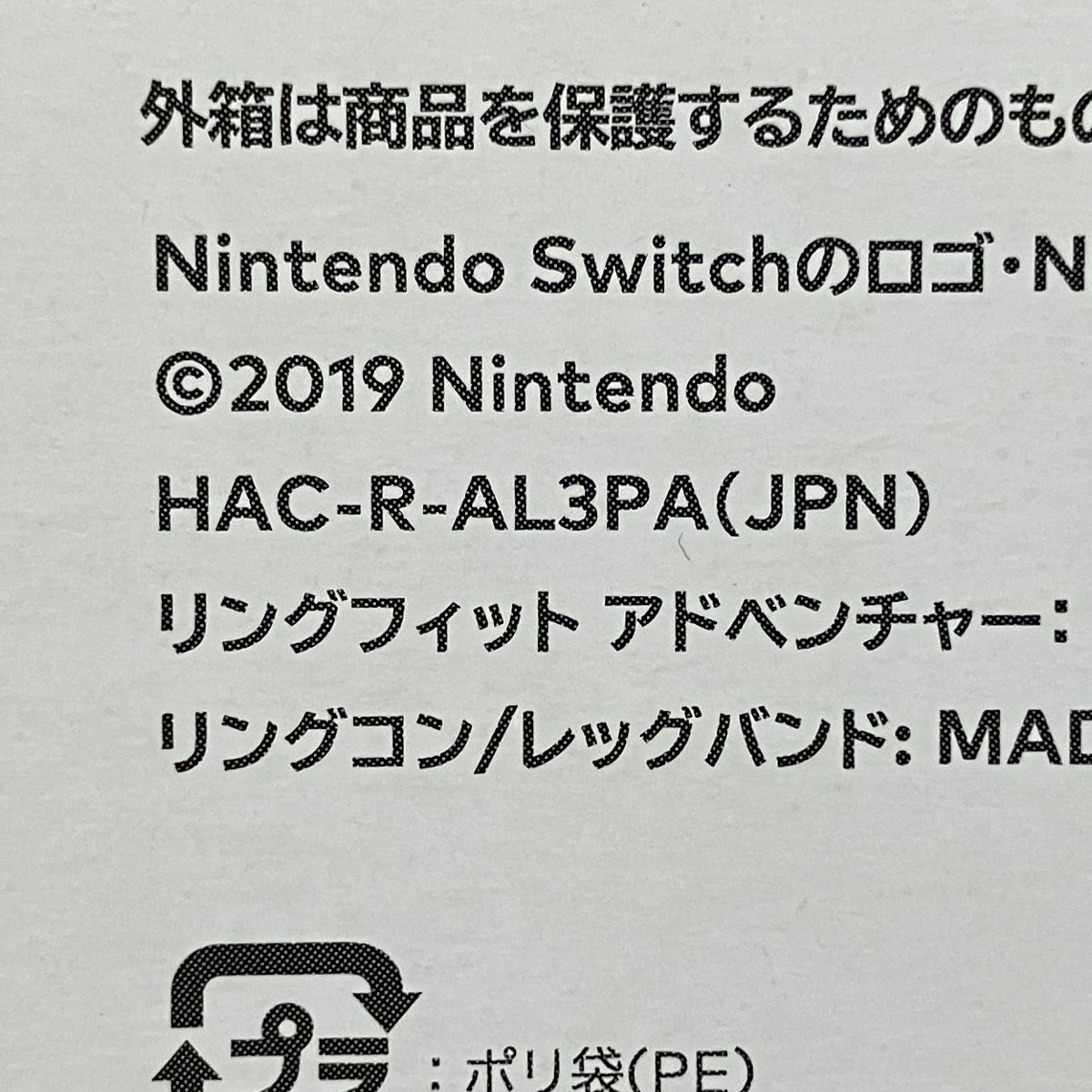 Switch