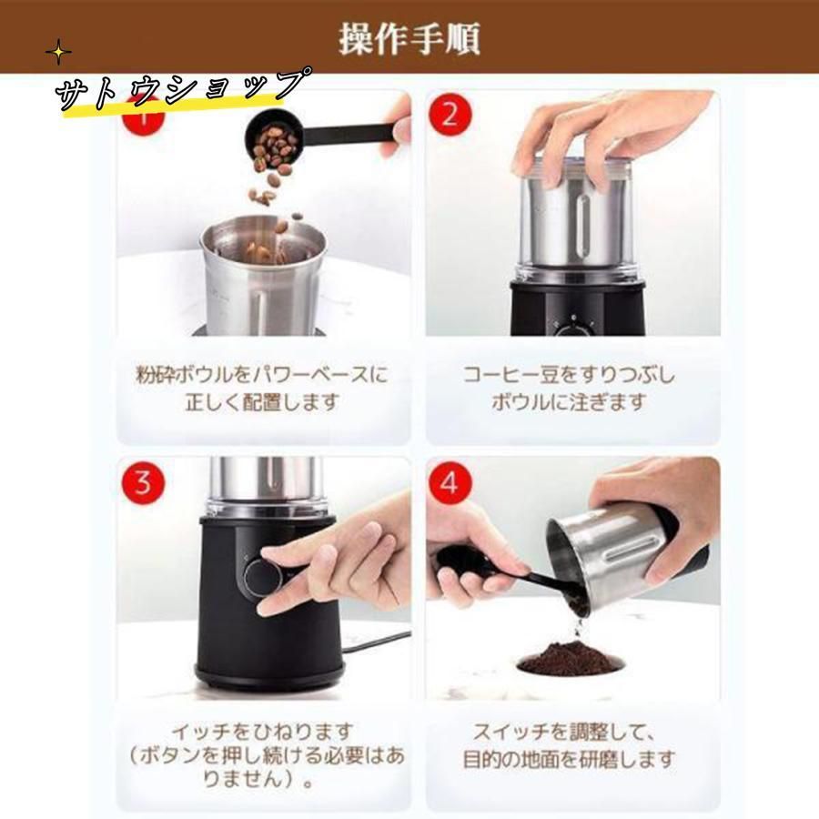 珈琲ミル