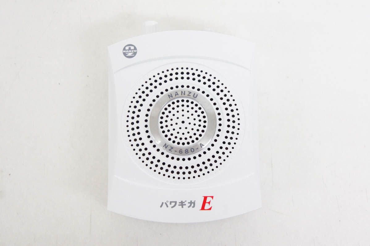 南豆無線電機手ぶら拡声器8A パワギガE エクストラ NZ-680-A