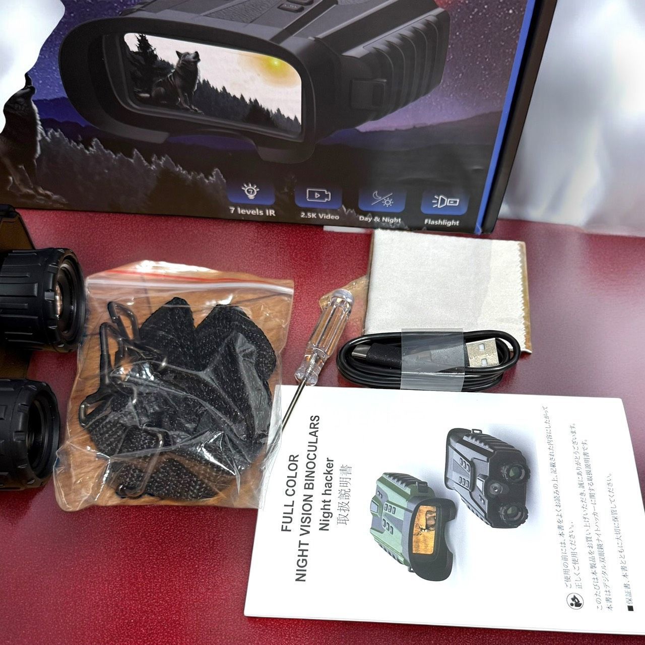 ナイトビジョン 光学ズーム