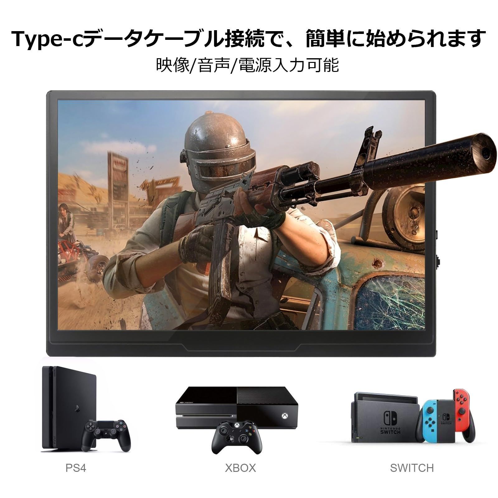 数量限定】10.5インチ IPSパネル モバイルモニター 1920*1280解像度60HZ ディスプレUSB Type-C 給電/Mini  HDMI/スピカー内蔵/専用ケース moonka PS4 ゲーム用 スクリン 超薄8mm/重量：250g OSD言語： - メルカリ