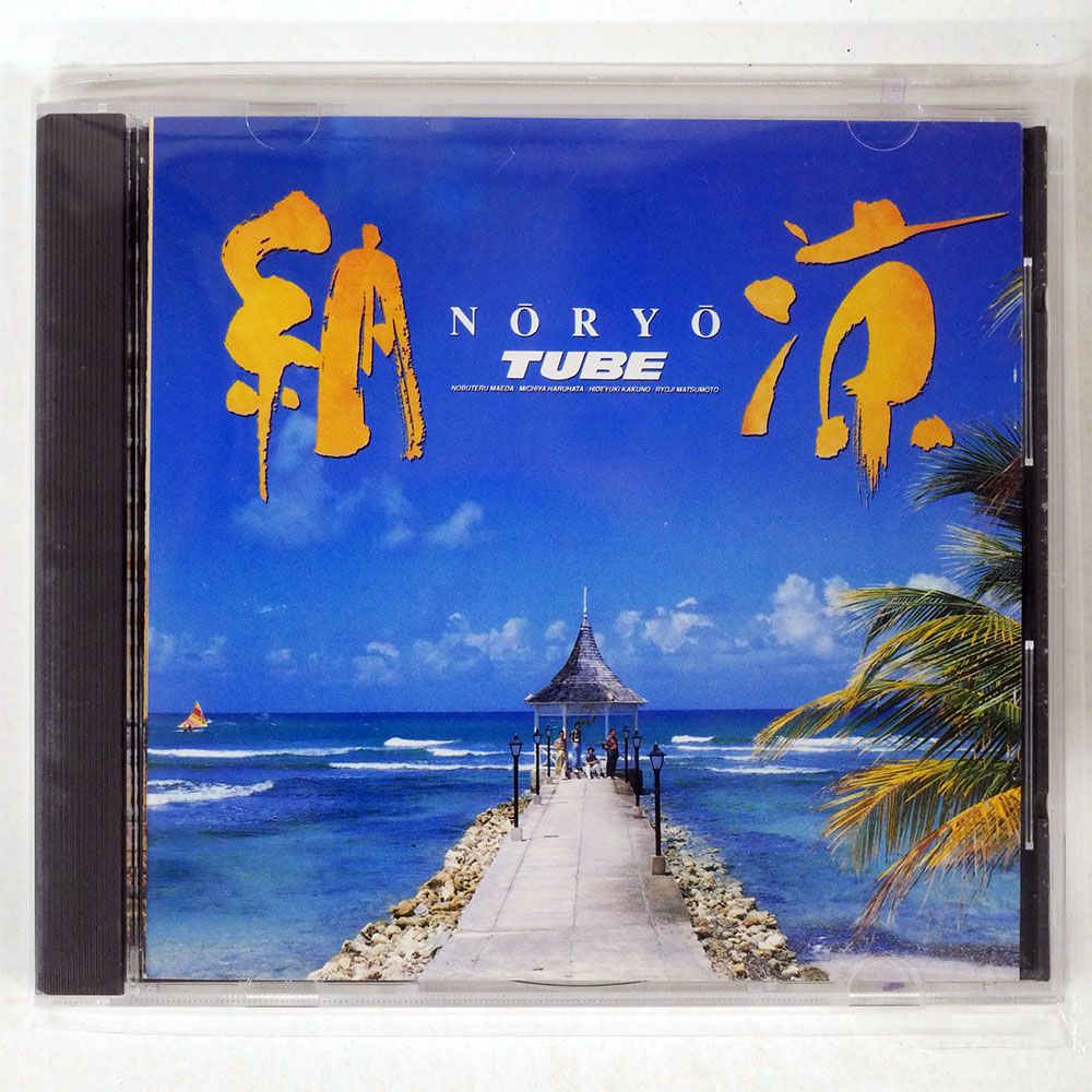 レメン CDレコ ミュージック レメン CDレコ ミュージック ブルーハワイレモン【Type C