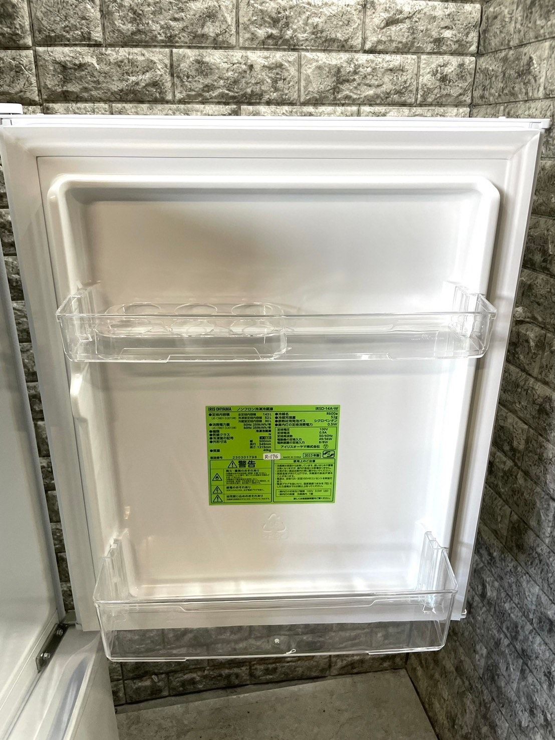 高年式‼︎大阪送料無料☆3か月保障付☆2023年☆142L☆2ドア☆IRSD-14A  
