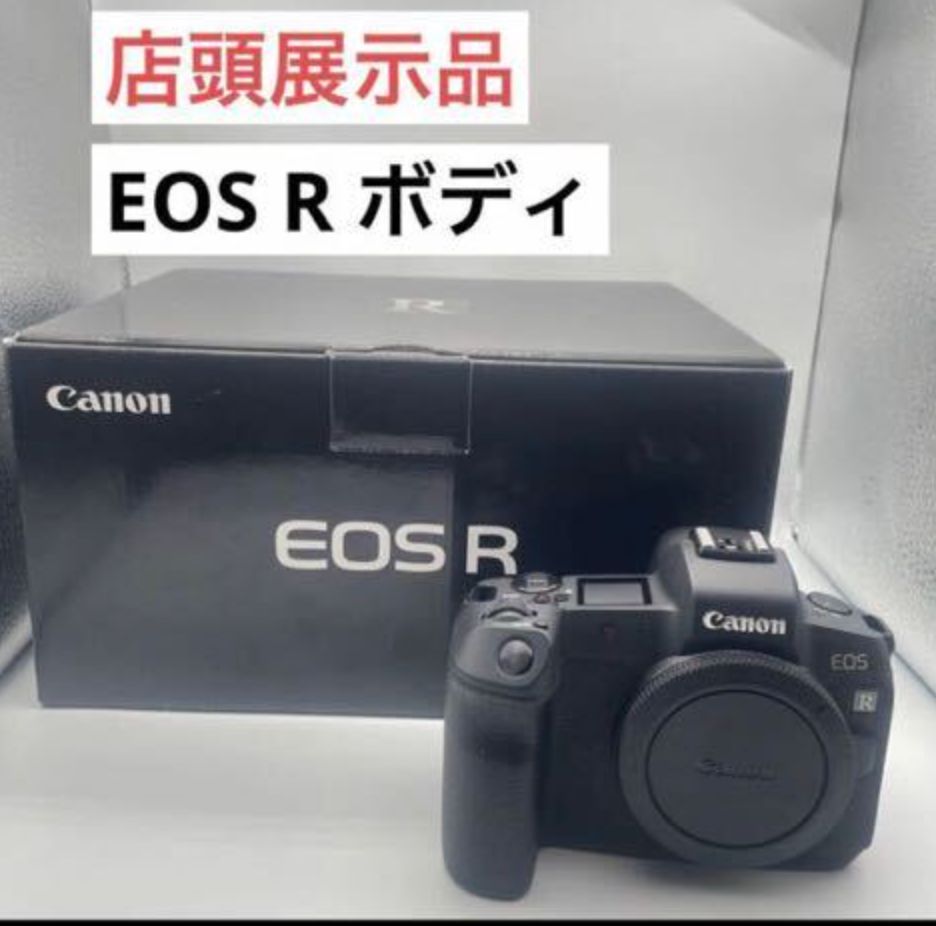 店頭展示品 EOS R ボディ 付属品完備 ブラック - メルカリ