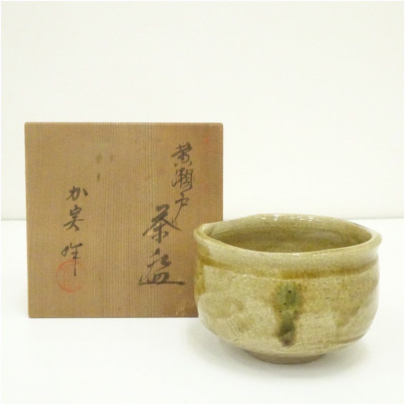 加藤実 加実 造 黄瀬戸茶碗 共箱 茶道 抹茶 おしゃれ 抹茶茶碗 抹茶碗 和食器 レトロ 茶器 骨董 茶わん 茶会 茶の湯 5月 春