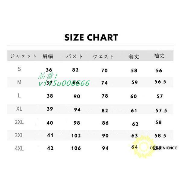 リクルートスーツ vii5u006666