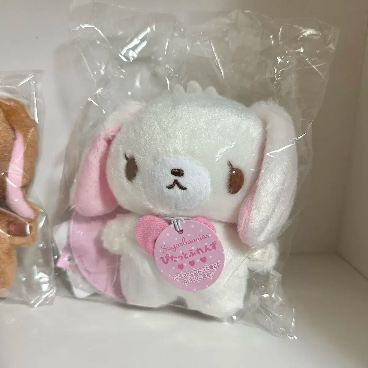 シュガバニーズ シロウサ クロウサ ぴたっとふれんず ぬいぐるみ セット