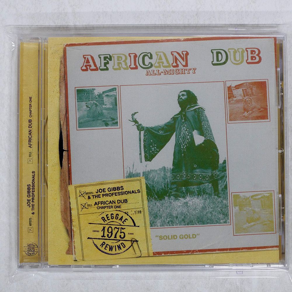 African Dub All-Mighty Jamaica盤 レコード - メルカリ
