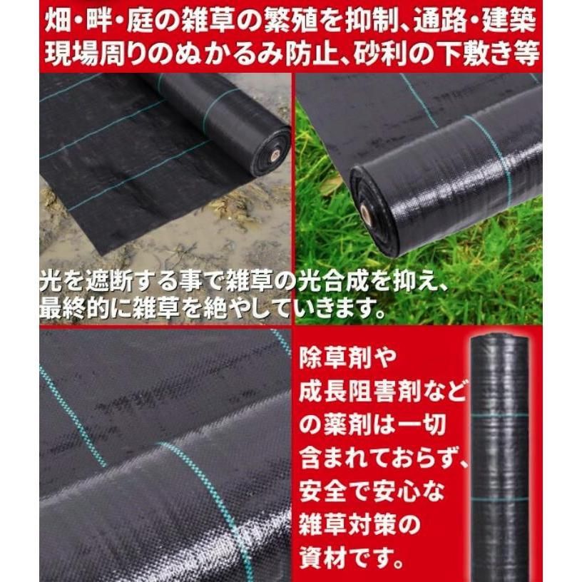 3m×100m 農用シート