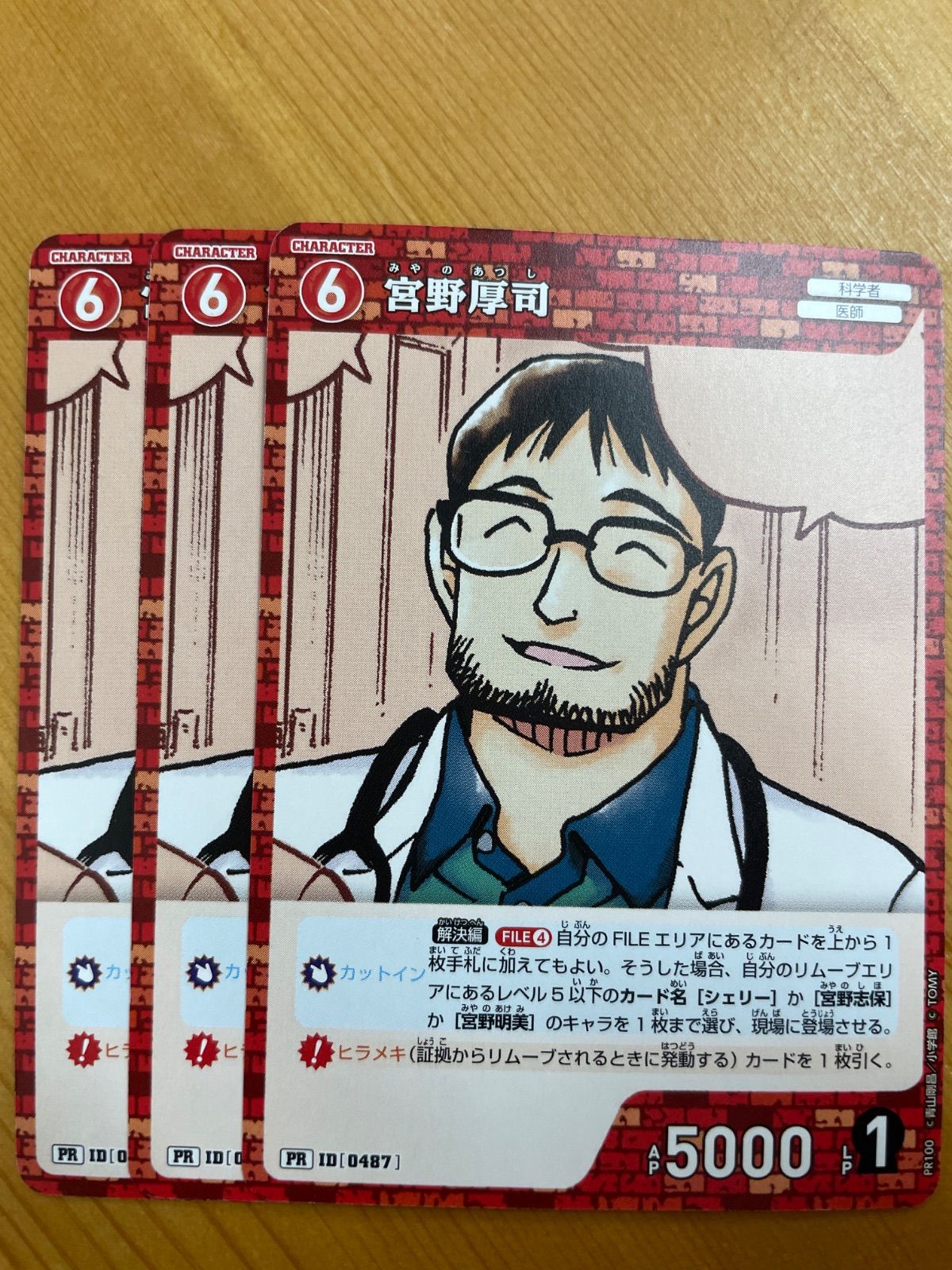 国産 守礼印 ハードケース 琉球 沖縄 三線 巻き付ける 全長79cm