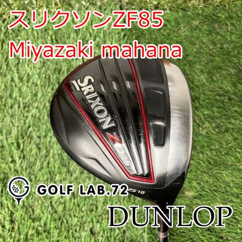 ダンロップ プロフェッショナル M-302 ダンロップ プロフェッショナル M-302の通販 by RainbowCamp's