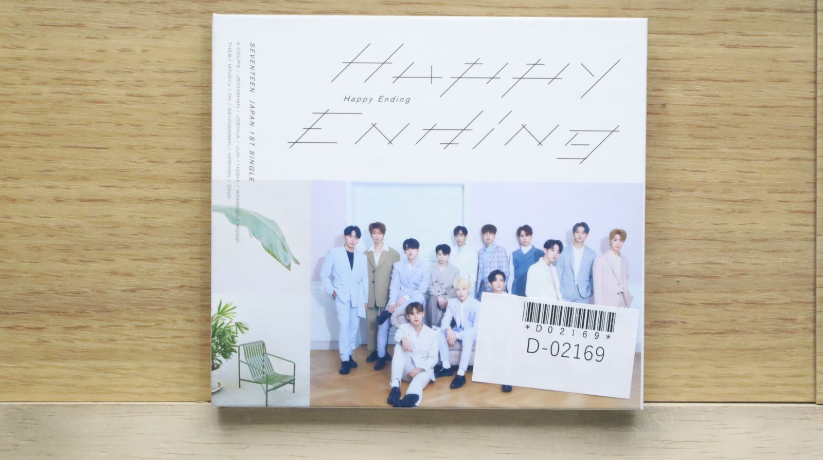 国内盤CD☆セブンティーン/SEVENTEEN□ Happy Ending (初回限定盤B