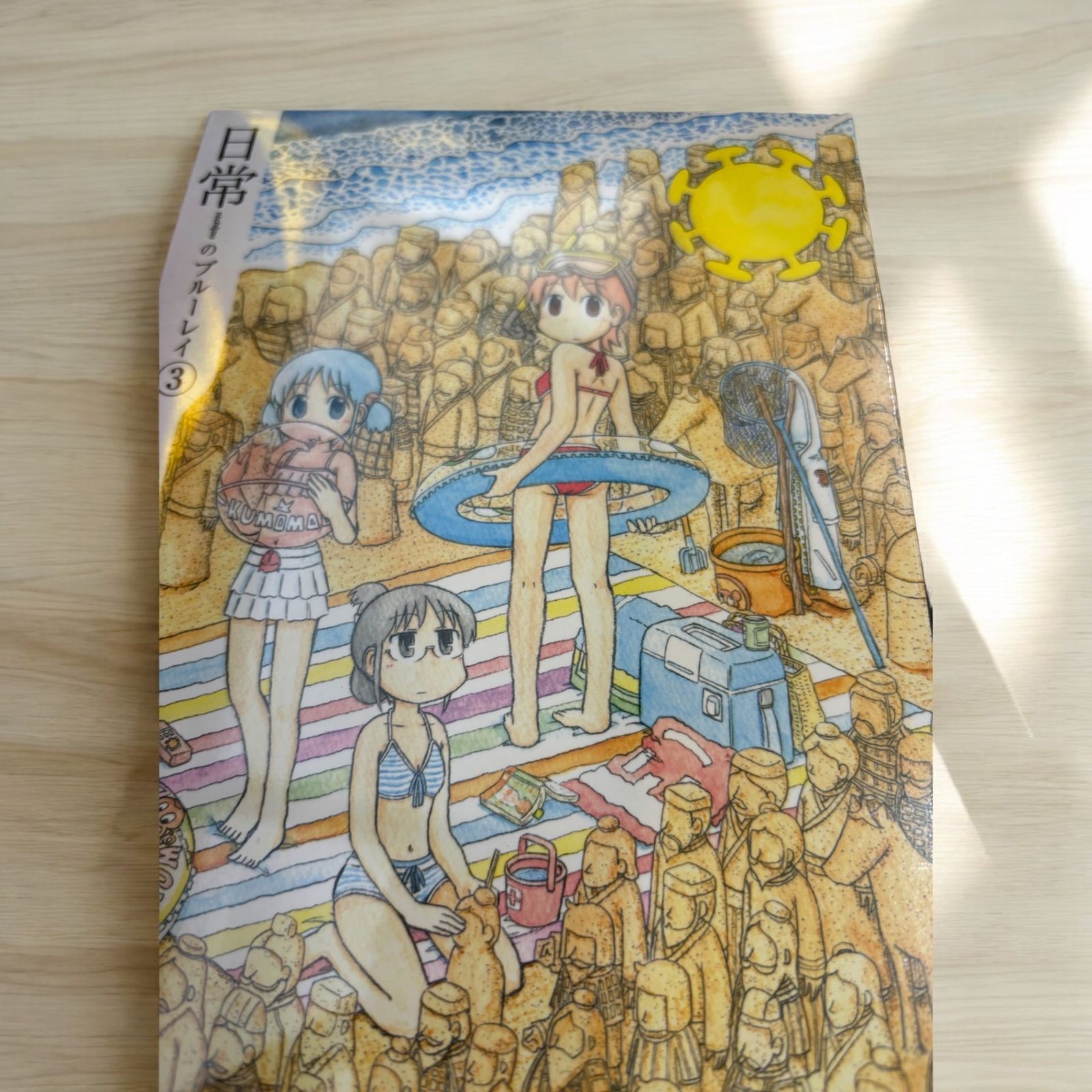全13巻セット]日常のブルーレイ 日常のブルーレイ 特装版 第3巻 [