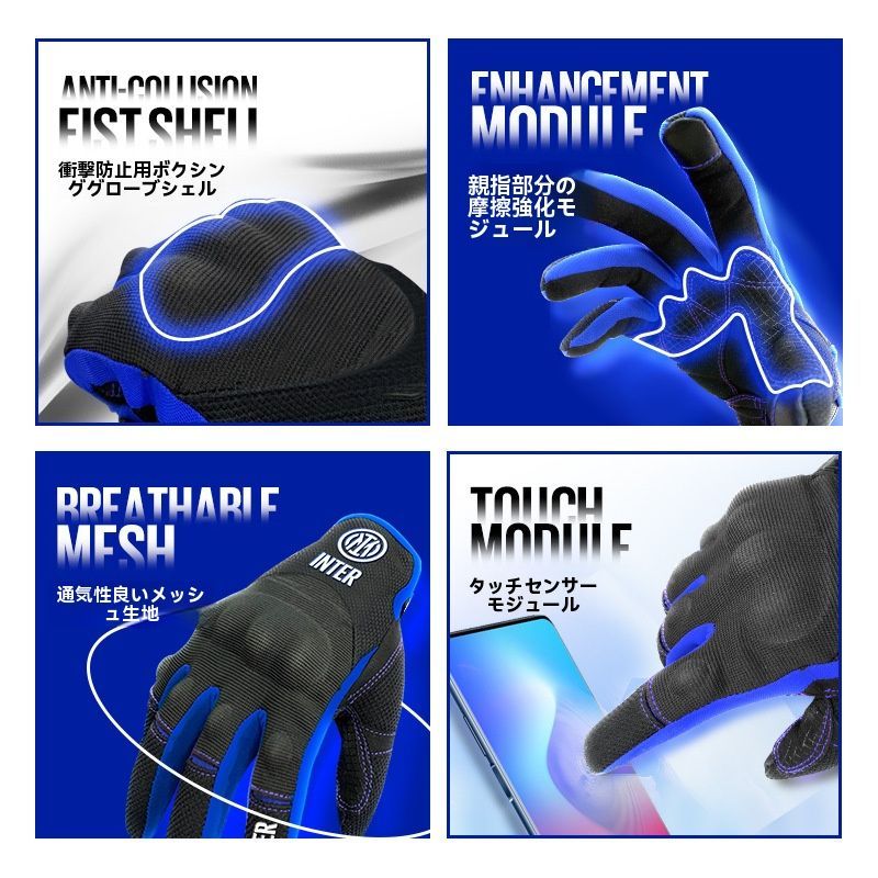 防滑 タッチ対応