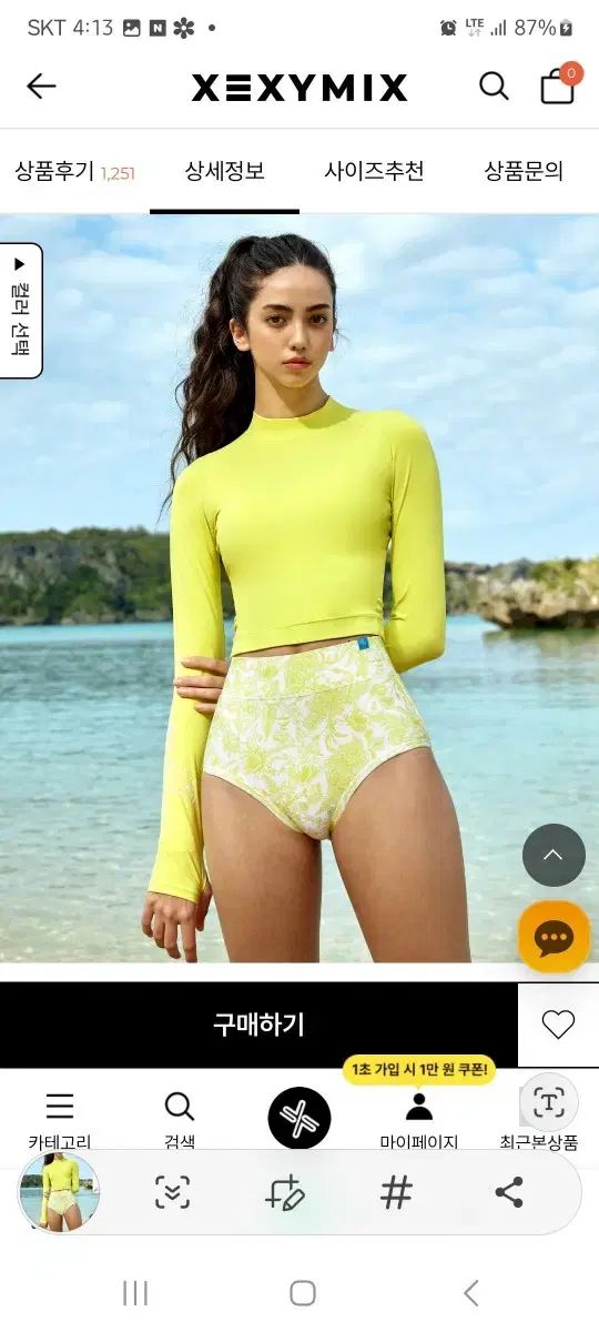 【新品未使用・送料込み】XEXYMIX⭐︎ラッシュガードセット XEXYMIX ゼクシーミックス 水陸両用 クロップド ラッシュガード