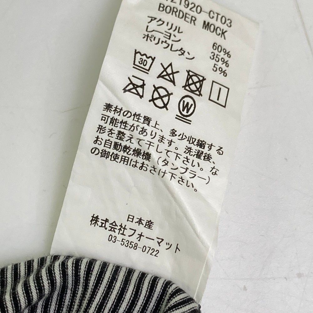 サイズ：L V12 ヴィトゥエルヴ 長袖ハイネックTシャツ ボーダー