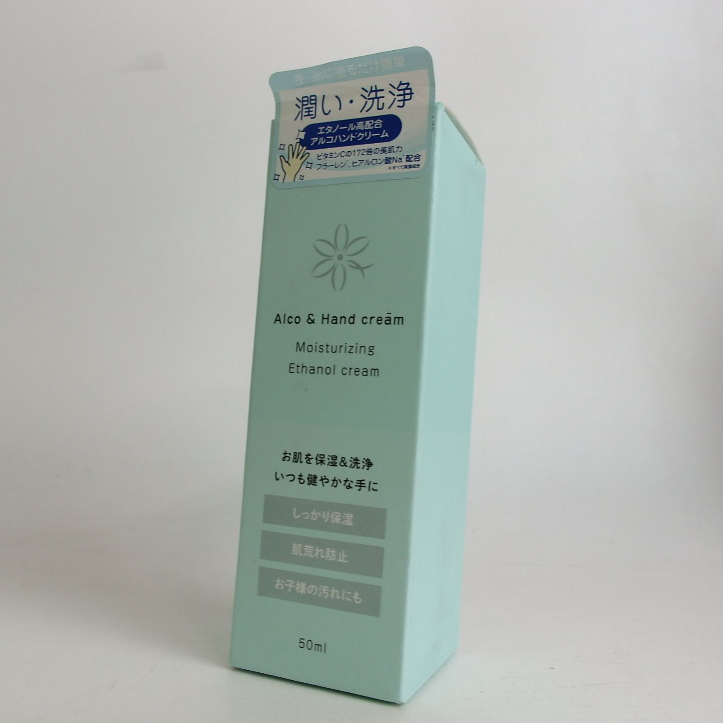 未使用 Alco ＆ Hand cream アルコアンドハンドクリーム 50ml 10点セット - メルカリ